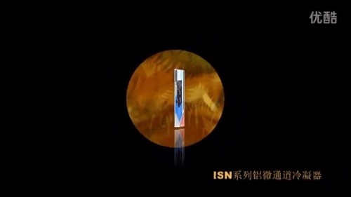 微通道冷凝器,微通道冷凝器冷水機(jī)組，愛思諾制冷機(jī)組報價