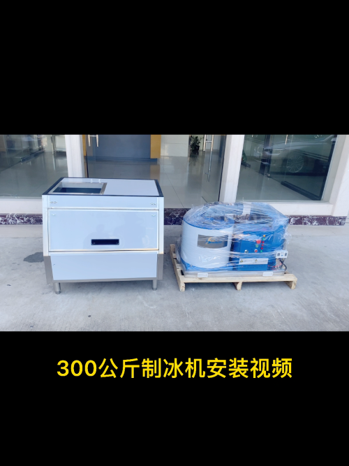 深圳市愛思諾制冷設備有限公司