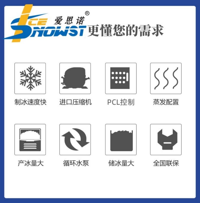 GM-05KA片冰機_500公斤片冰機 GM-05KA片冰機_500公斤片冰機