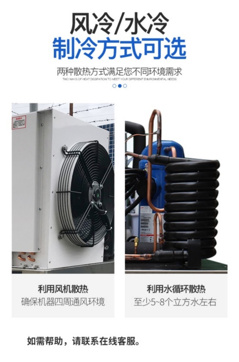 GM-05KA片冰機_500公斤片冰機 GM-05KA片冰機_500公斤片冰機