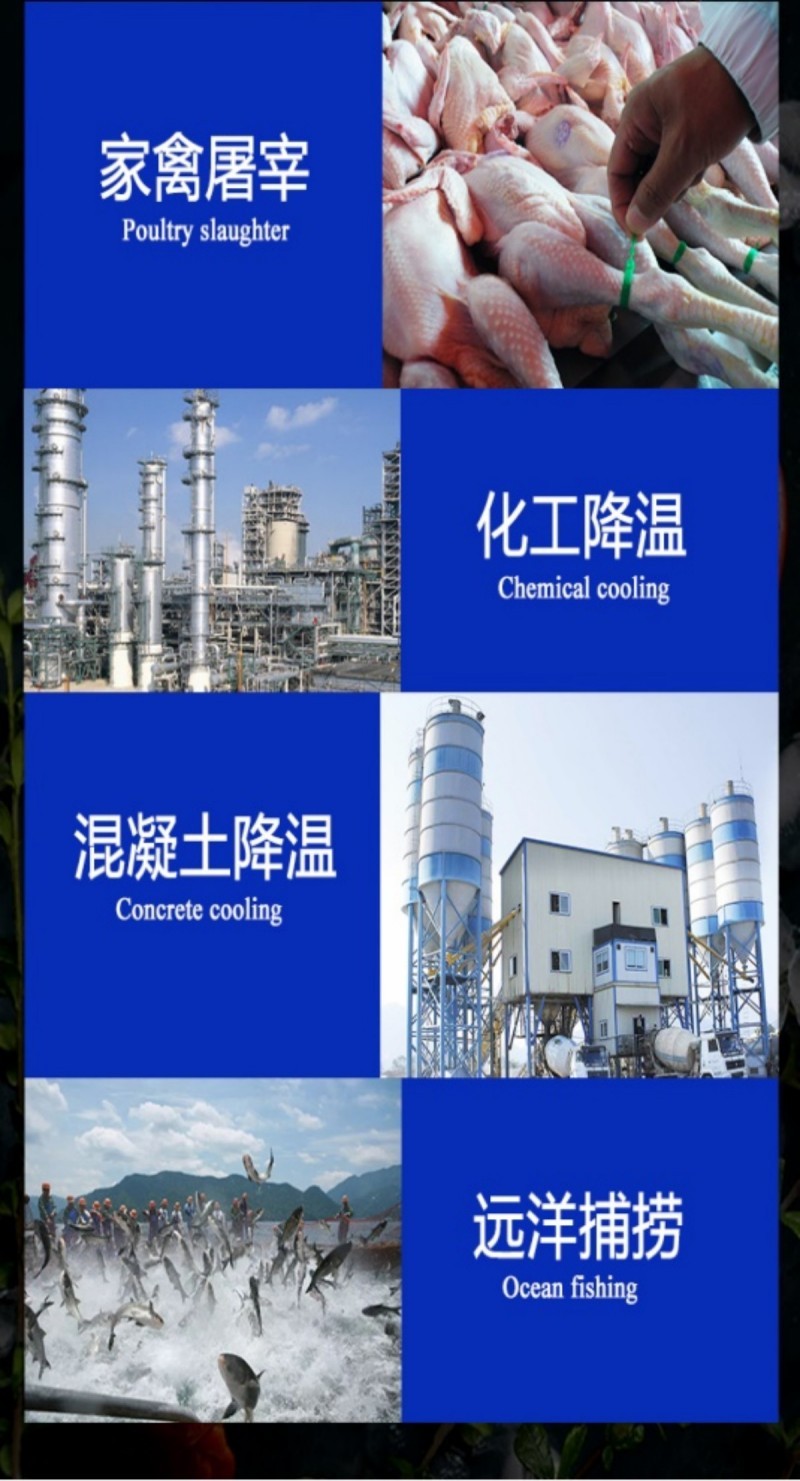 GM-05KA片冰機_500公斤片冰機 GM-05KA片冰機_500公斤片冰機