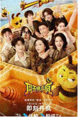 星辰仙路 修仙冒险小说